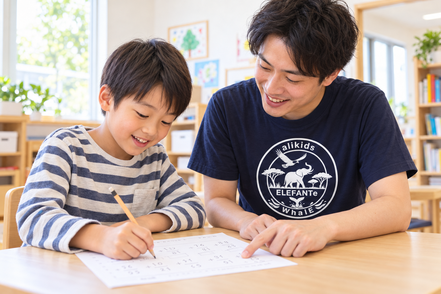 小学生の学習を個別に支える職員のイメージ
