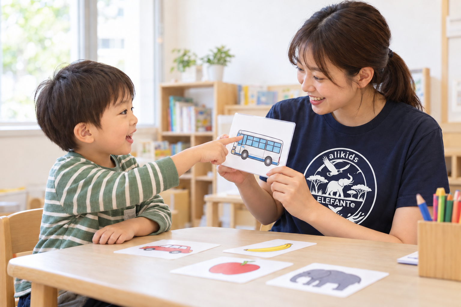 見て、聞いて、伝え合う療育のイメージ